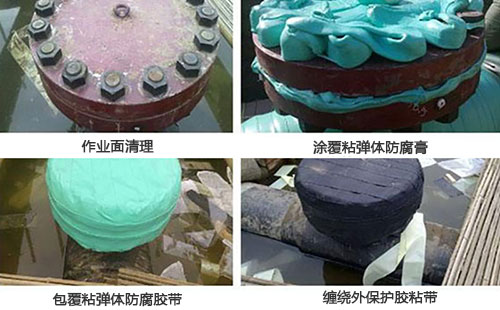 異形構件粘彈體防腐膠帶施工